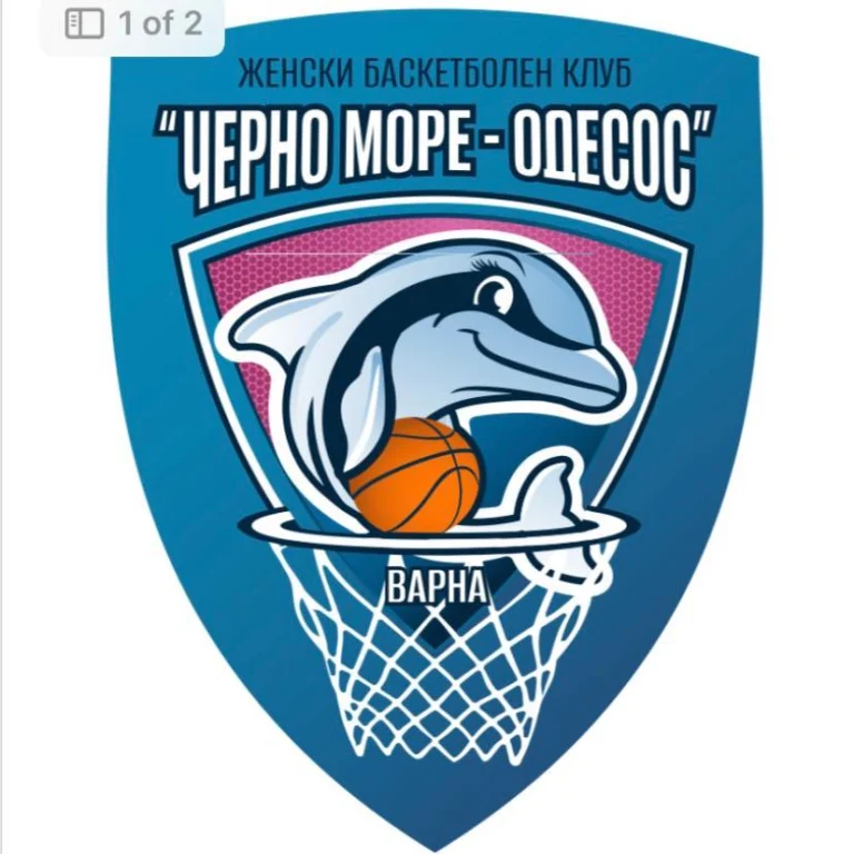 Одесос баскетбол